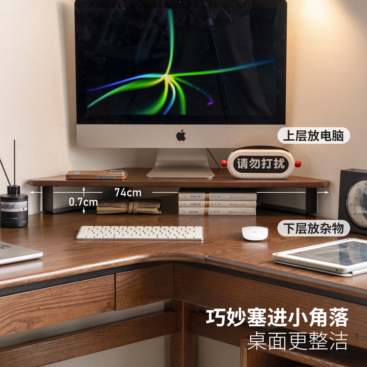 实木转角增高架桌面收纳置物架办公桌台式电脑加高支架